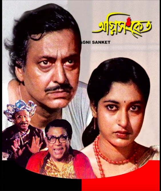 The Death of the Ego | When a Politician Becomes a&nbsp;Commoner