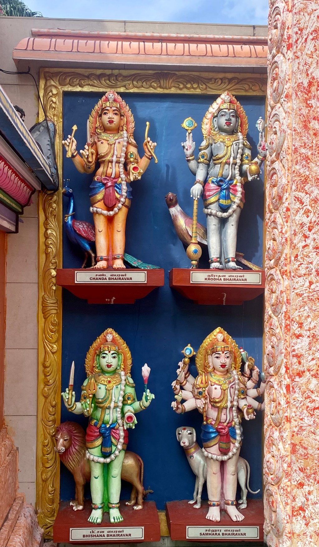 Samhara Bhairava | The Grace Beyond&nbsp;Destruction